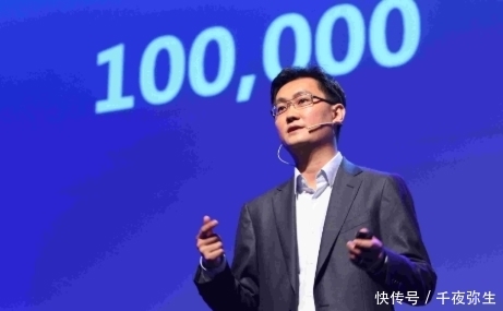 中国首富的宝座|中国首富又换人了?马化腾3900亿仅排第二,许家印穷追不舍!