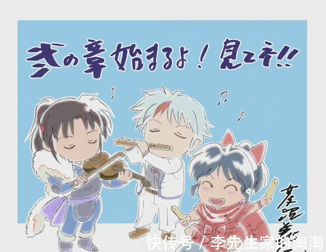 杀生丸|夜叉姬x名侦探柯南联动惊喜多,工藤新一&犬夜叉同框,双厨狂喜