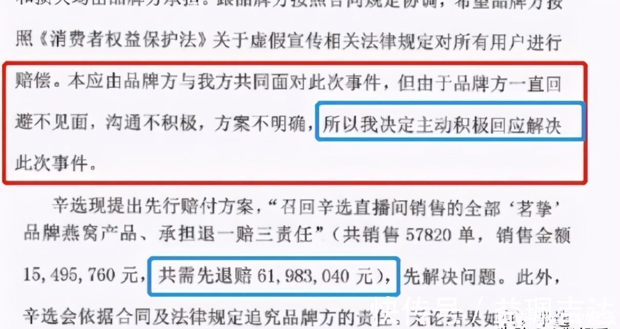 知假卖假|再次上演煽情戏码！辛巴带领众多主播，在直播间里流泪唱歌