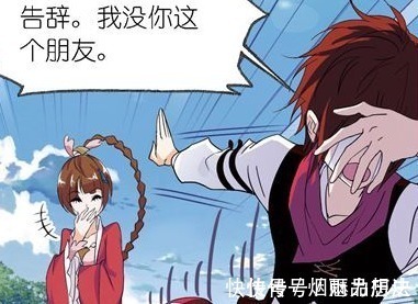 马红俊|斗罗大陆马红俊本无心修炼,得知小舞等级真相后他彻底慌了!