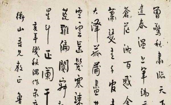 周树人@近代最难评价的三兄弟老大是大作家 老二是大汉奸 老三是副国级!