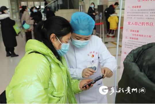预约|贵阳市第二人民医院出“实招”缓解看病排长队问题