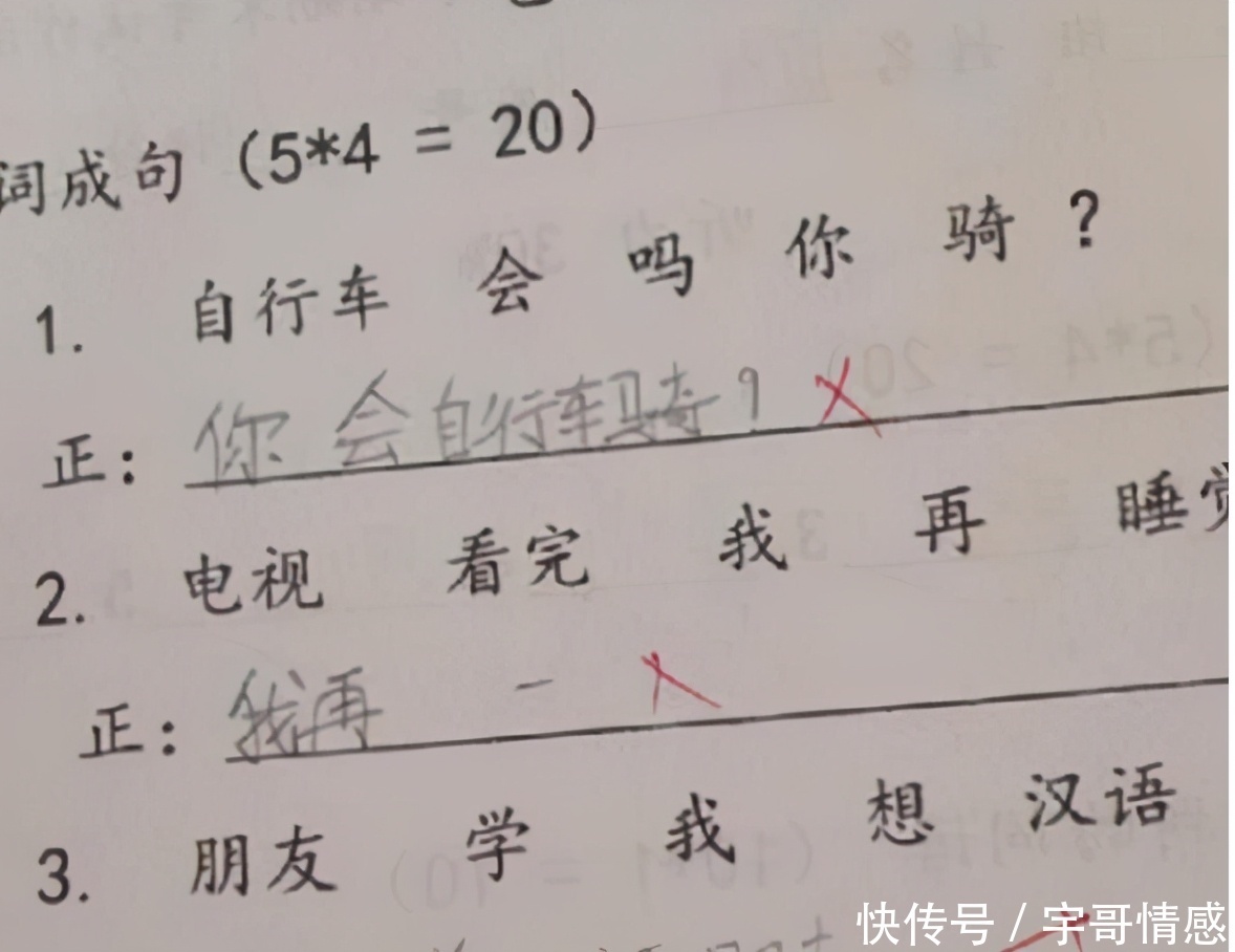 绕口令|美国考生的中文试卷曝光，中国小学生表示：我去能考100分