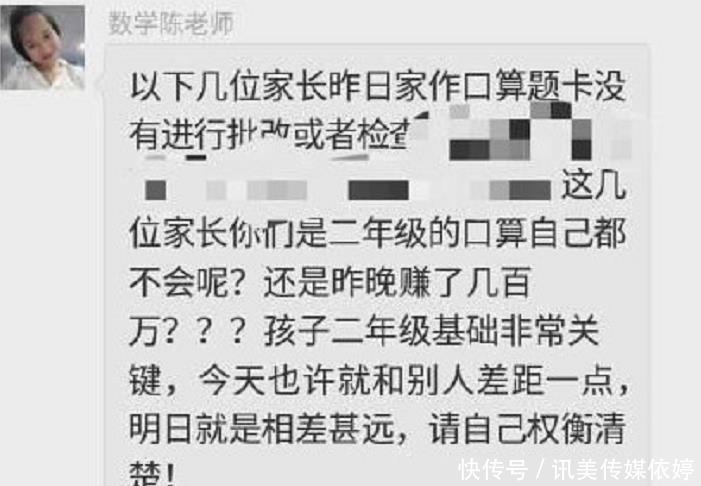 教育部|一项重要通知的下发，家长们欢呼雀跃，表示身上的负担终于减轻了