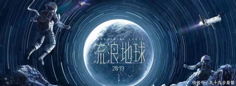 刘慈欣|科幻是什么,我们真的知道吗?