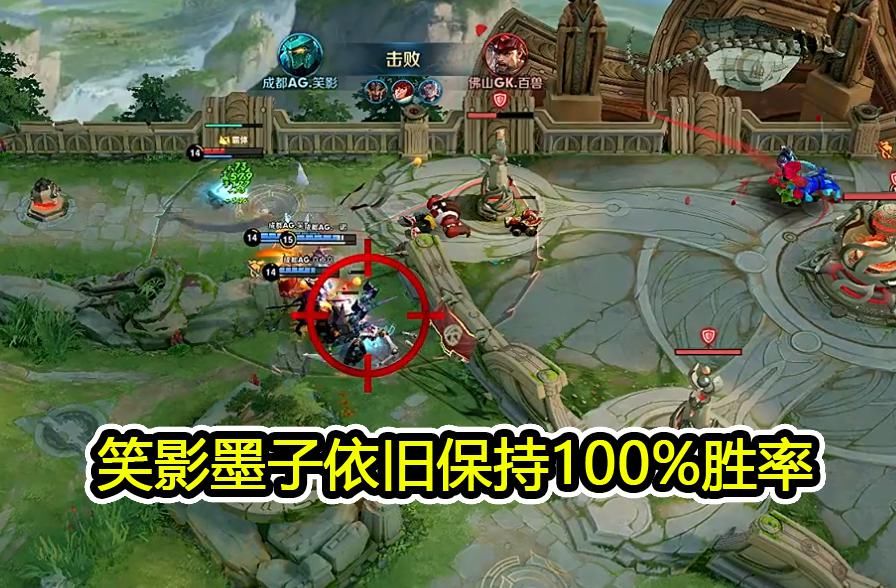 失利|AG1-3惨败GK，月光坦言BP失误致比赛失利，官方导播又闹出乌龙