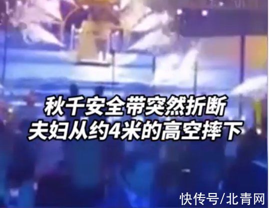 胡莉|印度新人坐秋千办婚礼，结果，秋千掉下来了