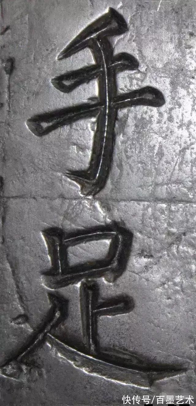 孟晚舟#看“颜楷”原石，你会发现新大陆