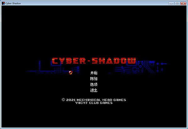 赛博暗影steam中文免费版-劳模下载