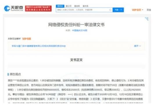 名侦探学院5摊事了？擅自用素人照片还给他P秃，网友：懂肖像权吗