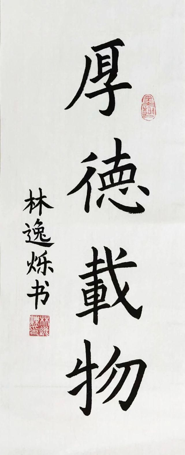 龙光服务龙光小小艺术家获奖作品新鲜出炉763幅书画作品竞风流