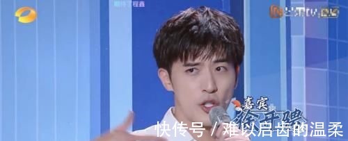 赵露思和徐开骋亮相《快乐大本营》,两人同台合唱,赵露思好娇小