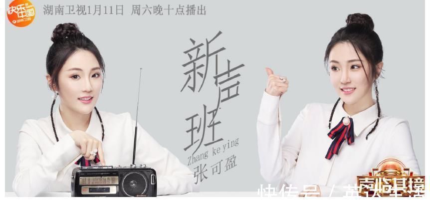 张可盈《妈妈你真好看》实力助阵妈妈凯丽,原创rap被夸全场最佳