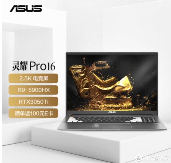 oled|京东年货节笔记本推荐：游戏性能轻薄创作本灵耀Pro16到手6999元！