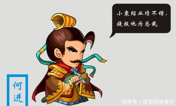 不服气|曹操是讨伐董卓的发起人，为何他当不了盟主？有一个人不服气