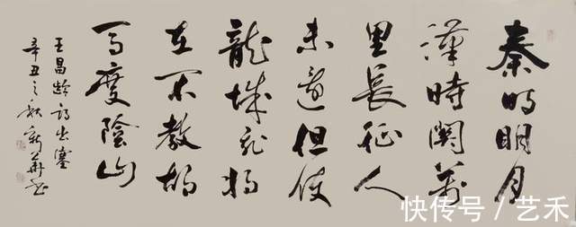 张新华|书法家张新华——笔耕不辍,游云惊龙