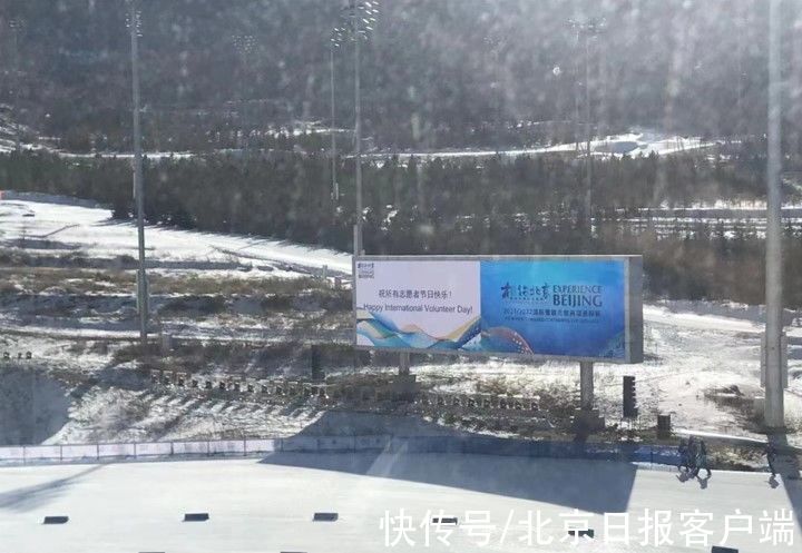 冬奧會|張家口賽區(qū)測試賽落幕 北奧集團通過雪上項目“檢驗”