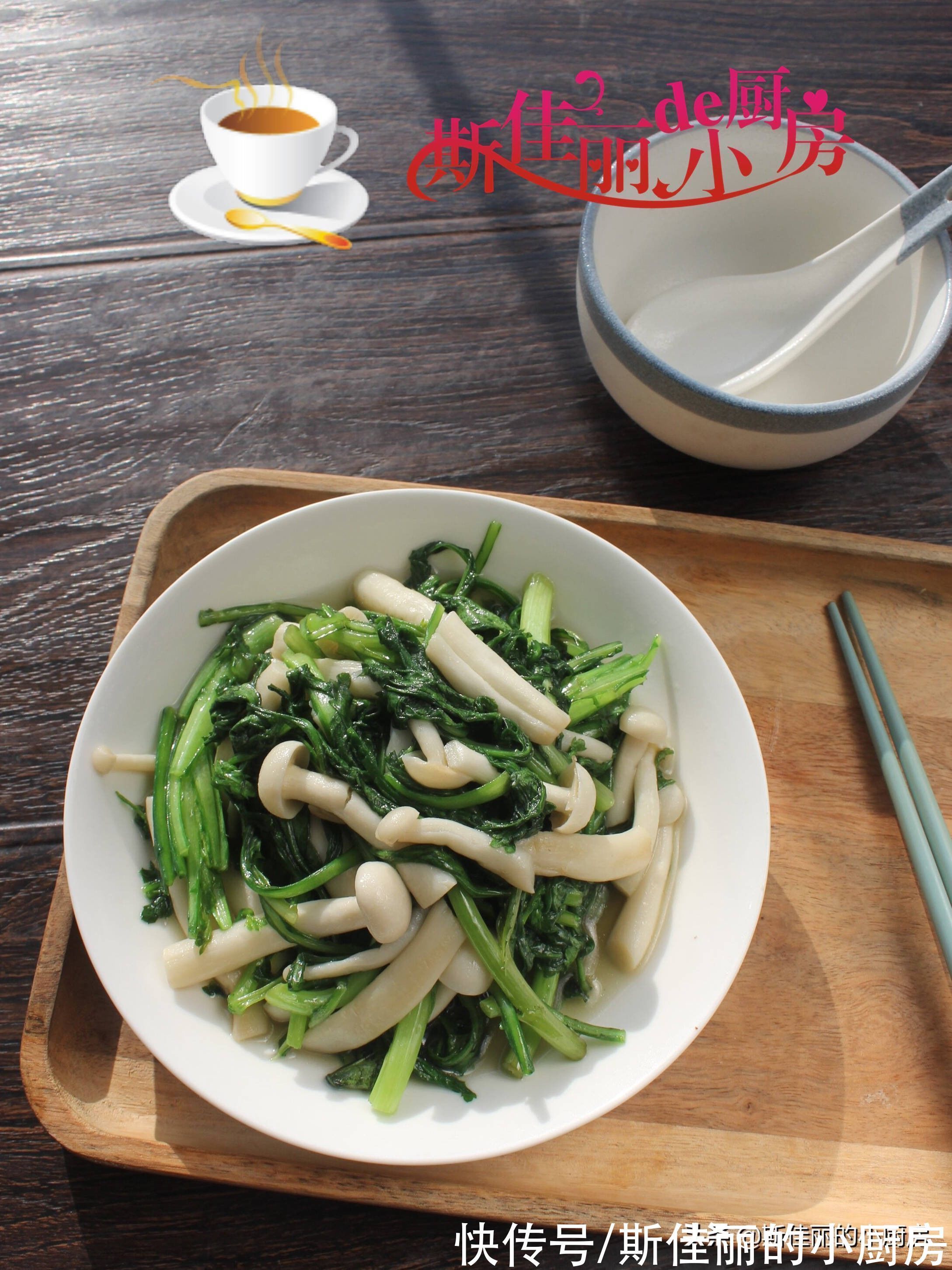 茼蒿|经常失眠的人最合适吃这菜,三天两头吃养心安神助眠,好吃又便宜