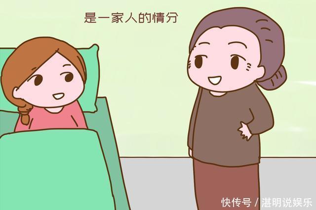 “我妈没义务伺候月子，但你有义务为她养老”原因让人无法反驳