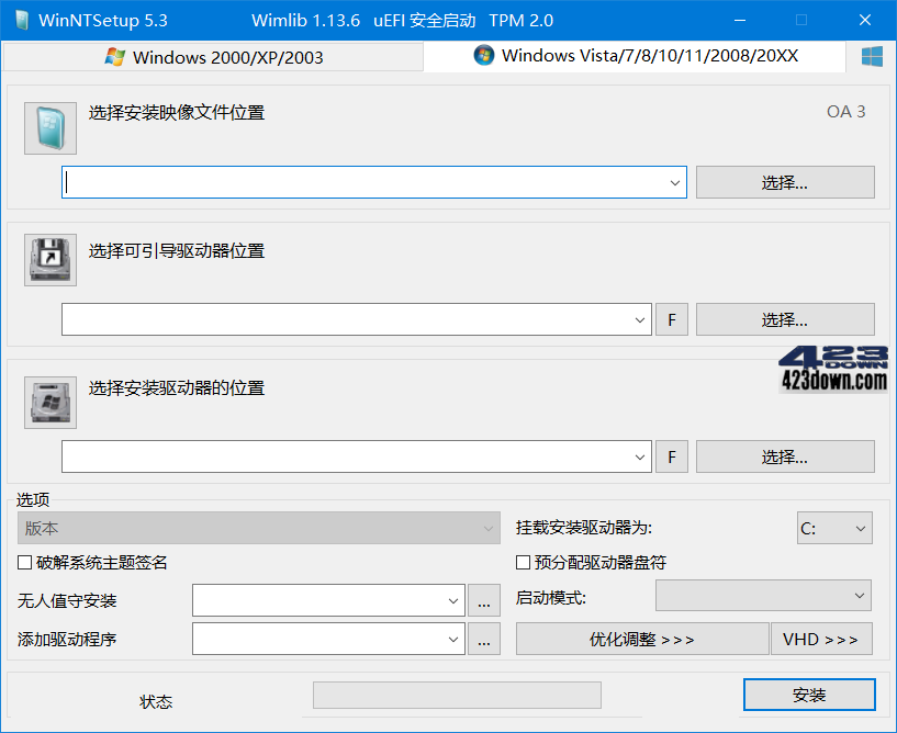 WinNTSetup中文版(系统安装器)5.3.3 正式版