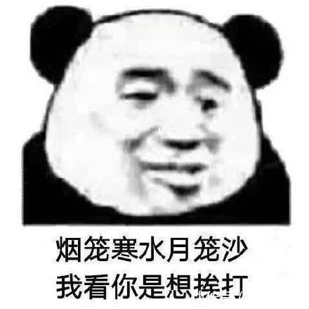 欧虞褚#只因他说的一句话，楷书沦为低级书法，大书法家都不屑于学楷书