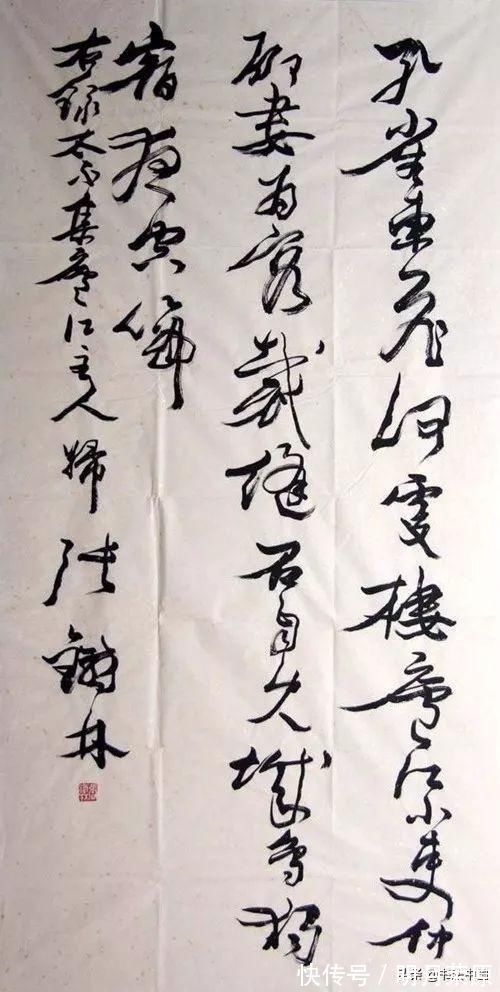 书法&国际书协副主席、巨星张铁林书法你觉得怎么样