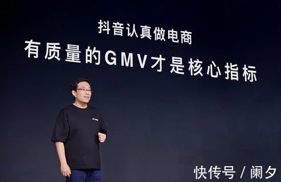 抖音电商:如何把百亿补贴花在刀刃上?插图5 抖音电商:如何把百亿补贴花在刀刃上?插图5