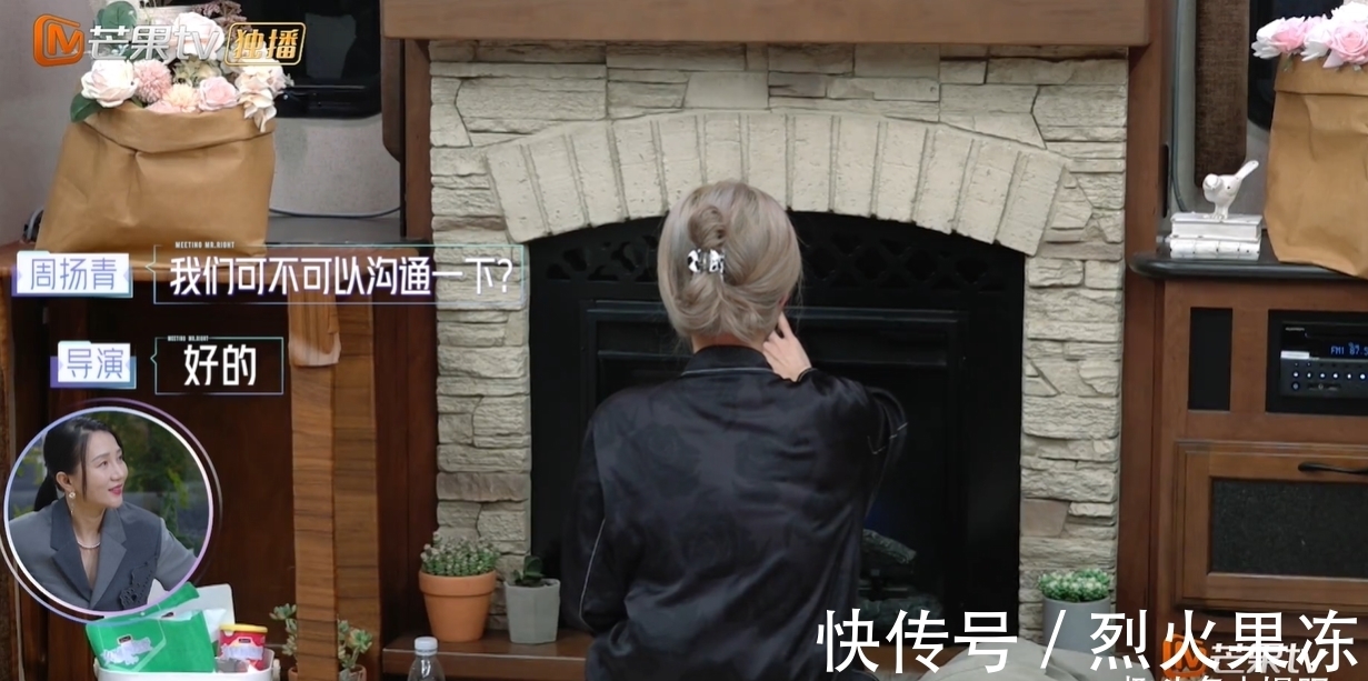 《女兒們的戀愛(ài)4》收官,孟子義2段男嘉賓都沒(méi)成功,有3個(gè)原因