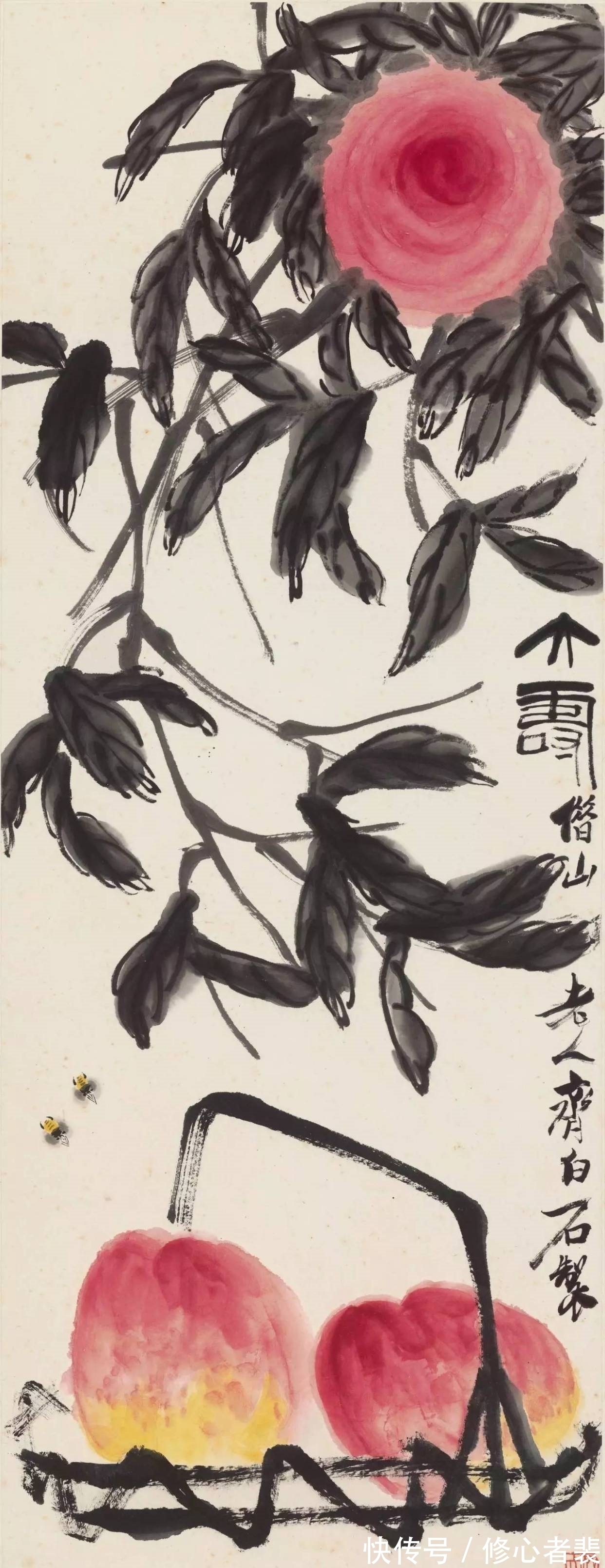形状感$「津门网」齐白石画的那一坨寿桃既大又圆,深得大写意传神之妙
