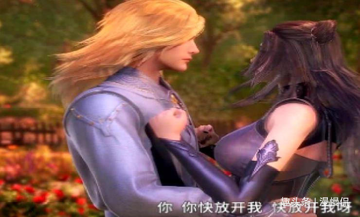 过家家|斗罗大陆同样是情侣,别人都是老夫老妻,他两却是小孩过家家