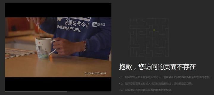 shi|各个大厂的 404 页面！最后一个笑shi我了...