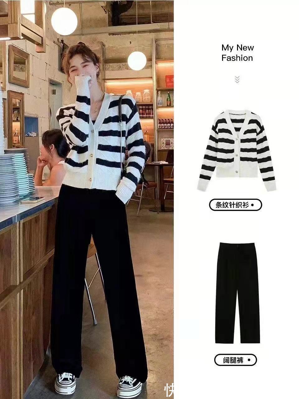 秋冬|衣柜里不能少了针织毛衣!这8套造型一周不重样