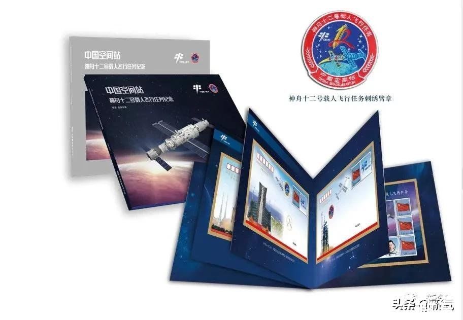 中秋节$《斛珠夫人》开播，我却被邮票吸引