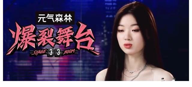 爆裂|爆裂舞臺：陳卓璇好欲，周潔瓊好令人崩潰