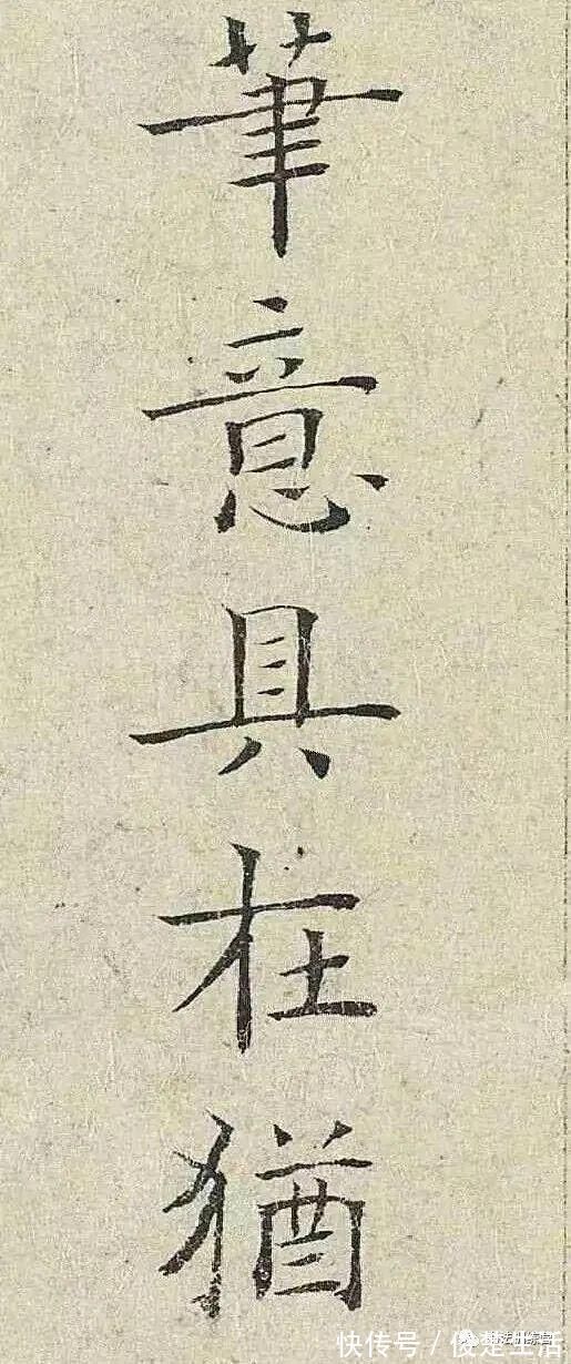 王羲之#书法史上5幅超高颜值的养眼小楷,极致之美不容错过