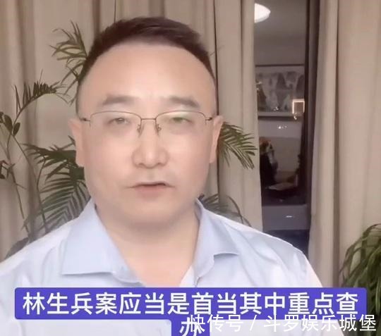 林生斌事件最新3大进展