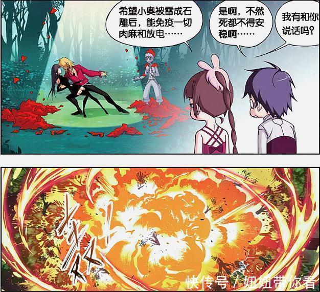 马红俊|斗罗大陆:朱竹青第一次众人面前动情,马红俊能否把握好尺度?