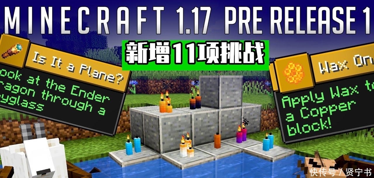Minecraft1 17出了吗