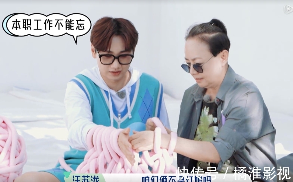 郭麒麟|全员“姨母笑”,《五十公里桃花坞》最会做媒的人是谁?