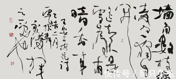 年代|弟子回忆80年代的欧阳中石:写书法一细节,瞬间让我顿悟!