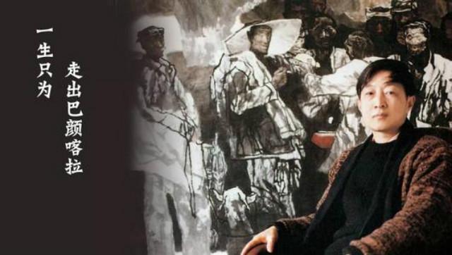 遗忘|被人遗忘的中国美术奇才一生只为画一幅百米巨作,最后死在画前