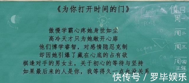 何洛#6本“双学霸”题材小说,新完结文《白日梦我》鲸鱼和倦爷超甜!