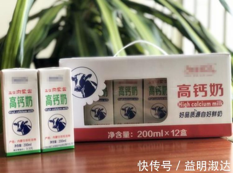 孕妇|孕期妈妈常喝牛奶好处多,但有些牛奶不适合孕妇喝,看看你喝了吗