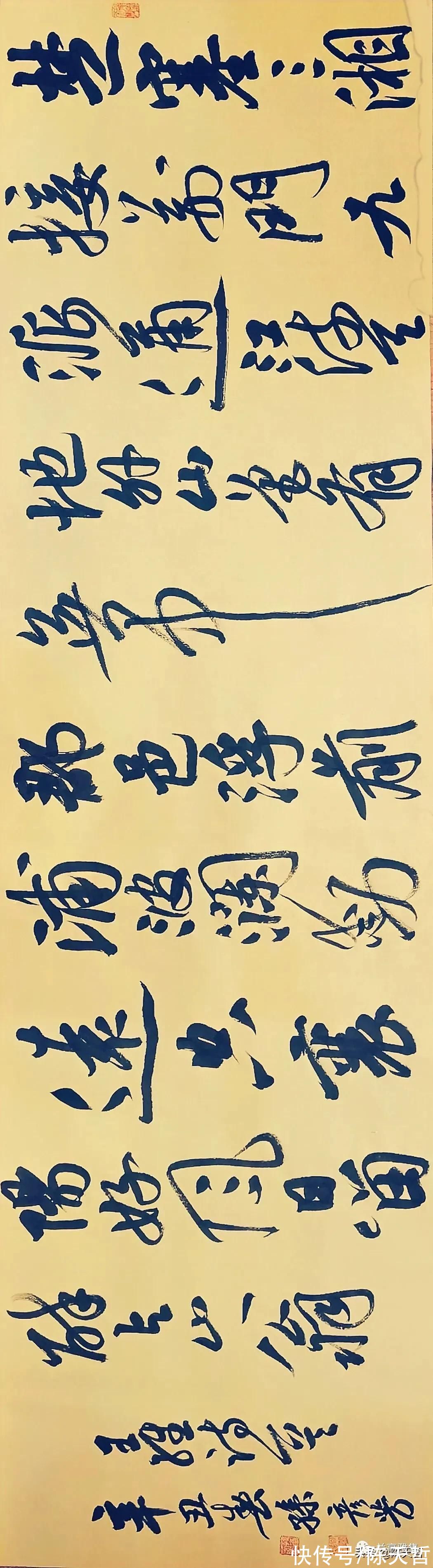 甘肃省@四次兰亭奖获得者李良东评论甘肃优秀女书法家孙彦芳