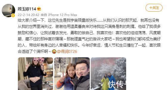 恋爱|情人节+生日国乒名将官宣恋爱:我就是喜欢他!粉丝替刘诗雯着急