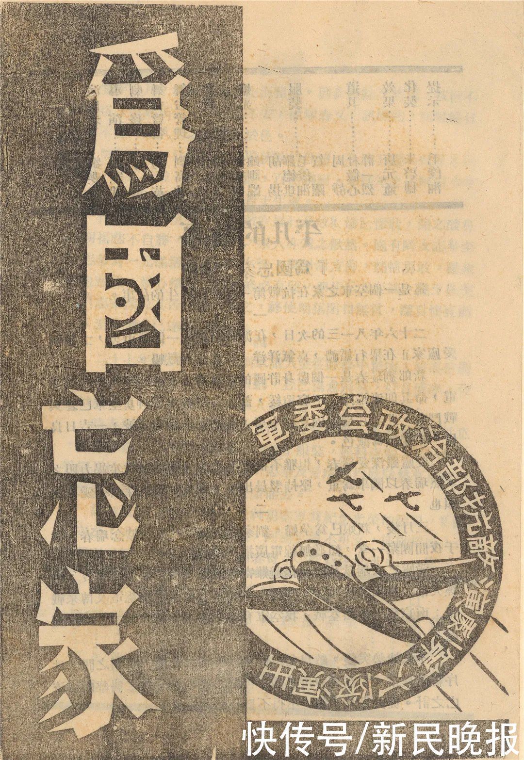 图书馆$上戏图书馆里有位“扫地僧”,退休返聘13年仍在收集戏剧史料