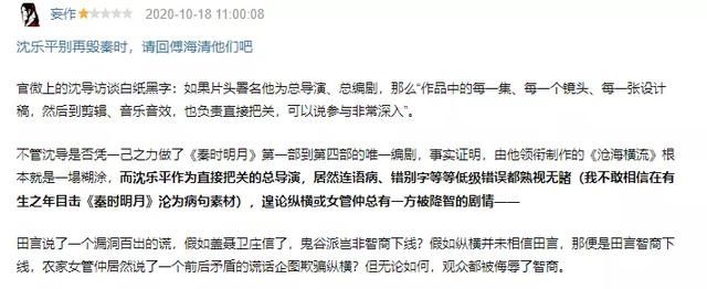 童年动漫|《秦时明月》的存世时间已经比秦朝都长了