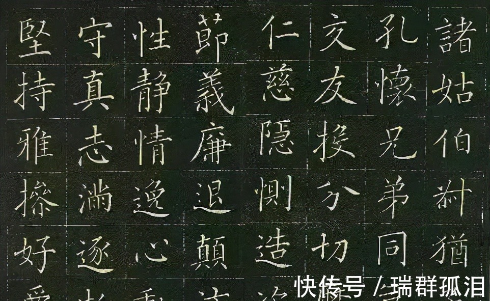 日本人#这楷书竟然是日本人写的,写这么好还真有点意外。