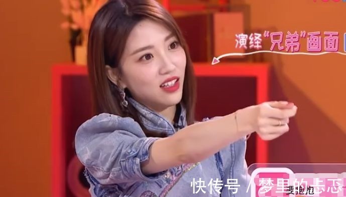 偶像练习生|奔着“奶潇”看《我们恋爱吧》，却被她抢尽风头，颜值不比程潇差！