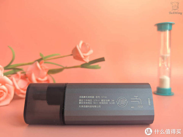 小巧|须眉 打火机式鼻毛修剪器Pro,轻轻的放进鼻子里面修剪,安全又实用